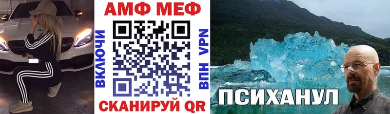 АМФЕТАМИН Premium Райчихинск