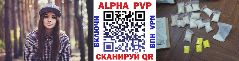 Alpha PVP крисы CK  Райчихинск 