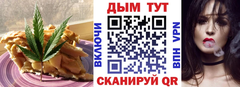 ОМГ ОМГ сайт  Райчихинск  Печенье с ТГК конопля 