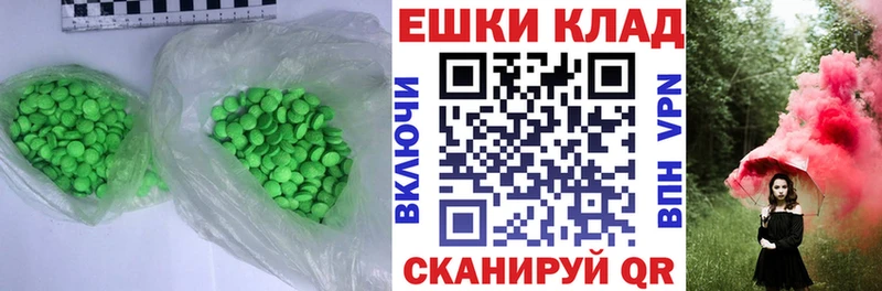 даркнет сайт Райчихинск Экстази VHQ
