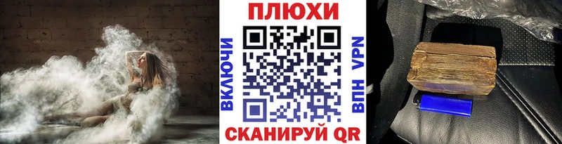 сколько стоит  Райчихинск  Гашиш hashish 