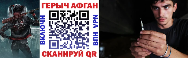 где купить наркоту  Райчихинск  ГЕРОИН гречка 