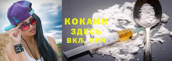 соль курить ск Абаза