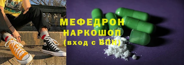 соль курить ск Абаза
