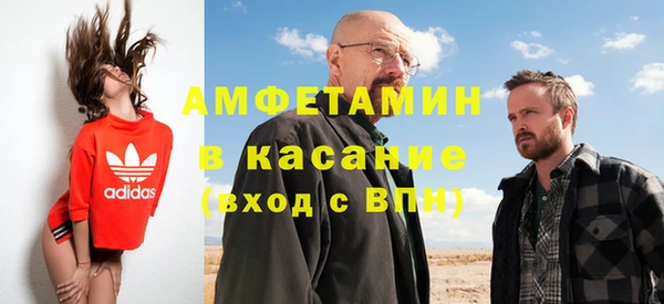 твердый Абинск