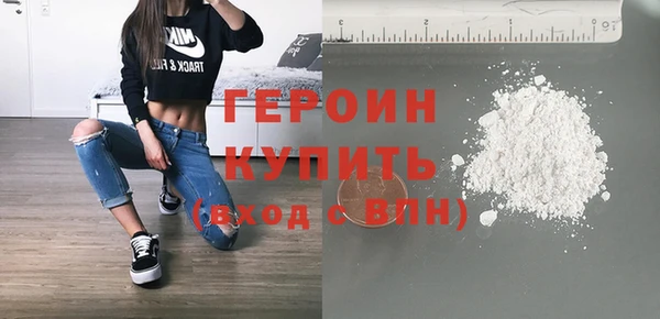 твердый Абинск