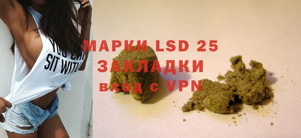 эйфоретик Абдулино