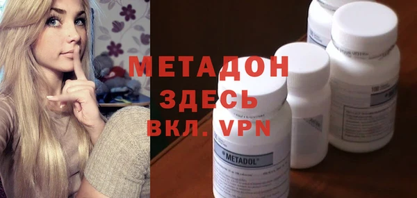 твердый Абинск