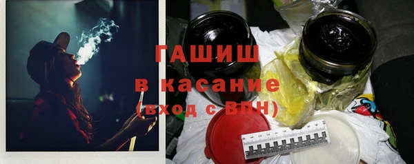 соль курить ск Абаза