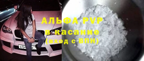 твердый Абинск