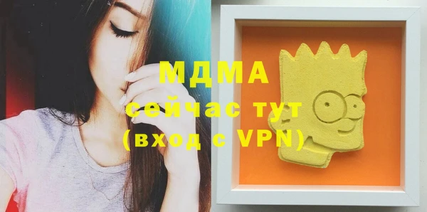 твердый Абинск