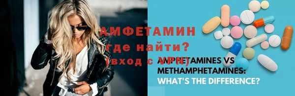 твердый Абинск