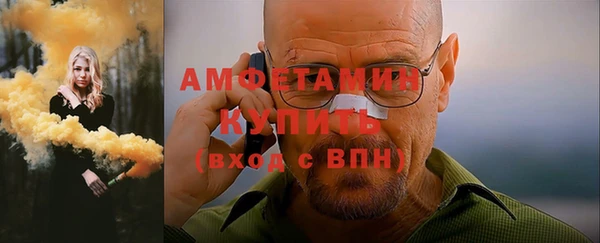 соль курить ск Абаза