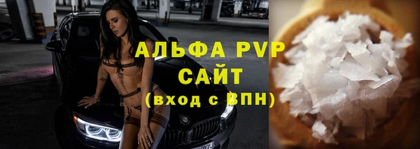 твердый Абинск