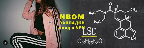 эйфоретик Абдулино