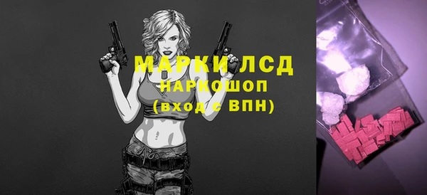 ПСИЛОЦИБИНОВЫЕ ГРИБЫ Карталы