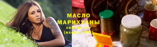 соль курить ск Абаза