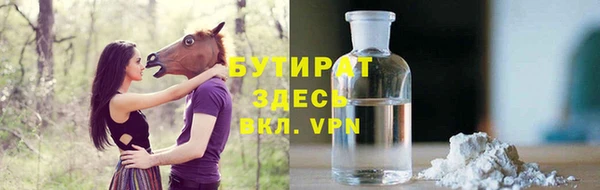 твердый Абинск