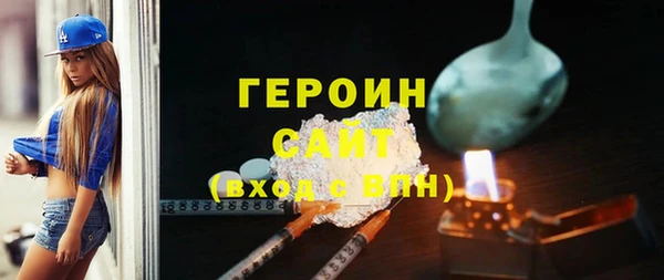 эйфоретик Абдулино