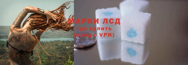 соль курить ск Абаза