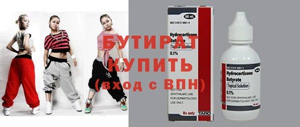 твердый Абинск