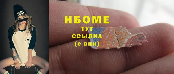соль курить ск Абаза