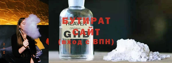 эйфоретик Абдулино