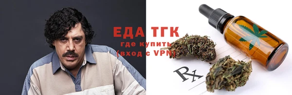 соль курить ск Абаза
