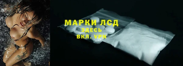 твердый Абинск