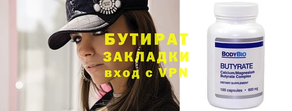 соль курить ск Абаза