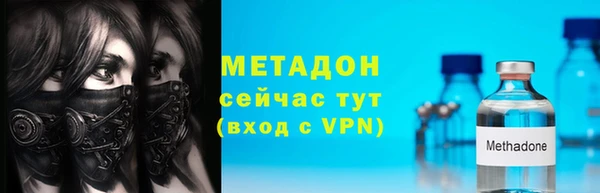 эйфоретик Абдулино