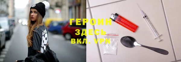 эйфоретик Абдулино