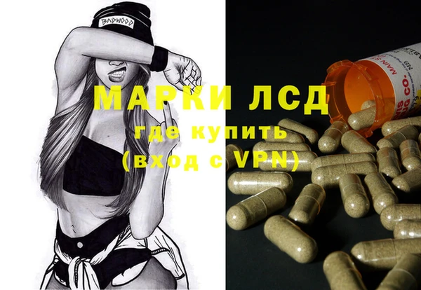 соль курить ск Абаза