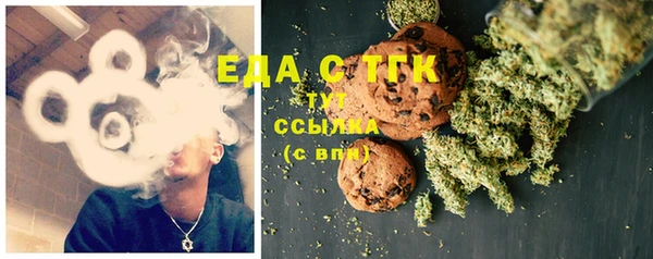 соль курить ск Абаза