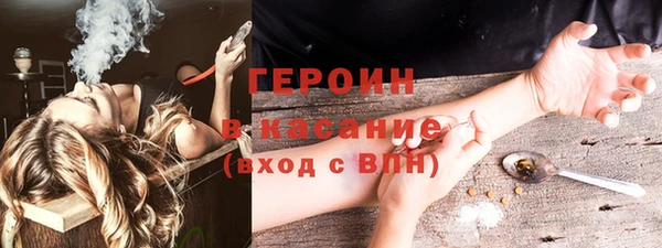 соль курить ск Абаза