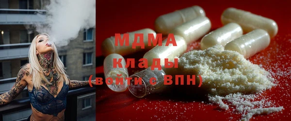 твердый Абинск