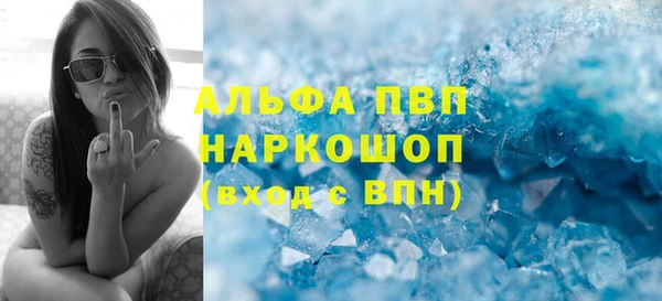 соль курить ск Абаза