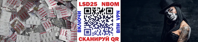 LSD-25 экстази ecstasy  Райчихинск 