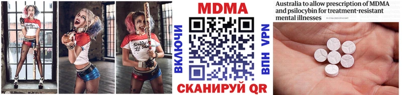 blacksprut онион  Райчихинск  MDMA crystal 