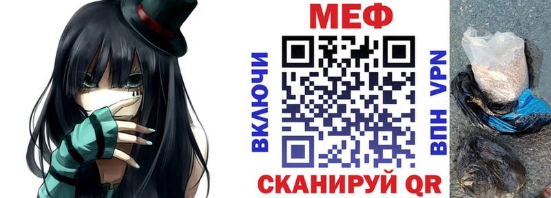 МЯУ-МЯУ VHQ  купить   Райчихинск 