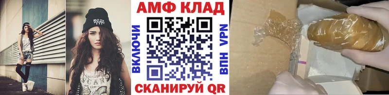 где найти   блэк спрут ссылки  Метамфетамин пудра  Райчихинск 