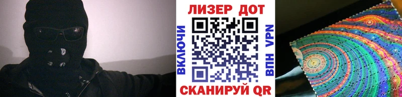 Марки 25I-NBOMe 1,8мг  Райчихинск 