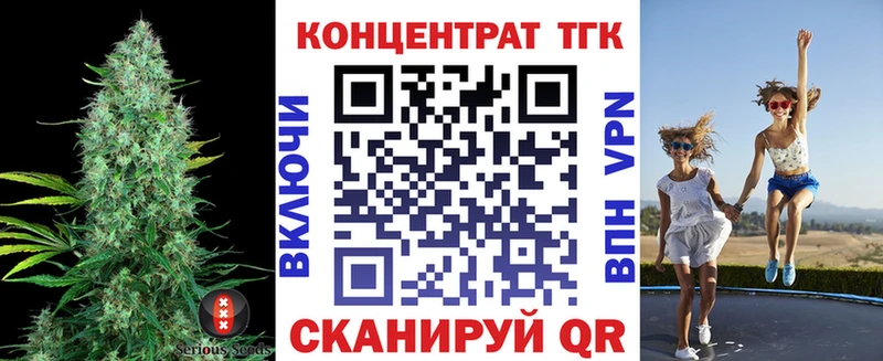 ТГК жижа  hydra зеркало  Райчихинск 