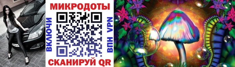 Псилоцибиновые грибы мухоморы Райчихинск
