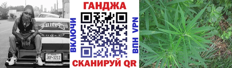 МАРИХУАНА Bruce Banner Райчихинск